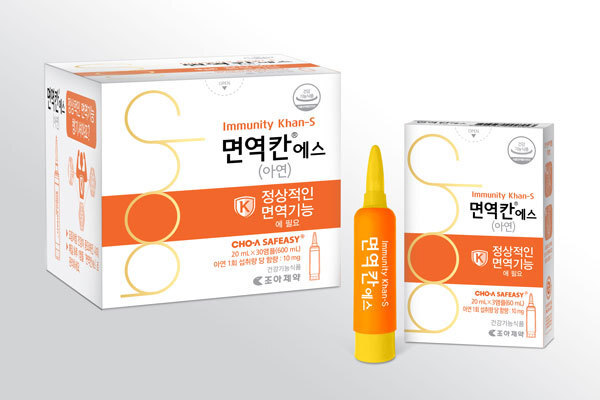 조아제약, 정상적 면역 기능 돕는 '면역칸에스' 패키지 재단장