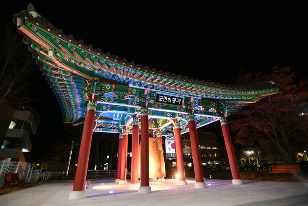 화천군, 올해 새롭게 조성된 '군민의 종각'서 타종 행사 개최