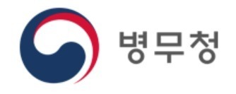 병무청, 내년 산업지원인력 6300명 배정…"국가전략산업에 기여"