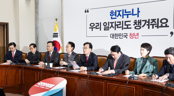 원내대책회의 주재하는 송언석