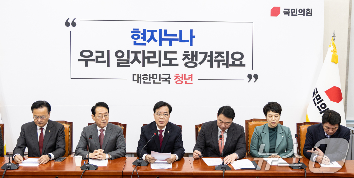 (서울=뉴스1) 이승배 기자 = 송언석 국민의힘 원내대표가 30일 서울 여의도 국회에서 열린 원내대책회의에서 모두발언하고 있다. 2025.12.30/뉴스1