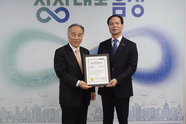 음성군, 지방자치경쟁력지수 경영활동 분야 군 단위 1위