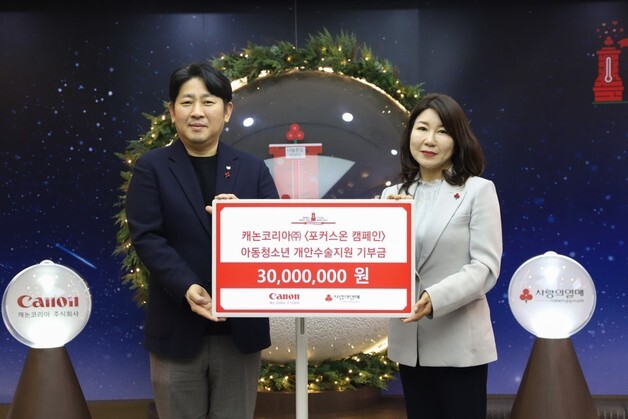 "아동 314명에 빛 선물"…캐논코리아 13년째 '포커스온' 캠페인