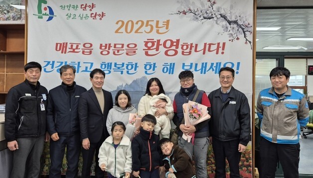 단양군 매포읍, 출산가정 2곳에 '아기탄생 축하 행복 주머니' 전달