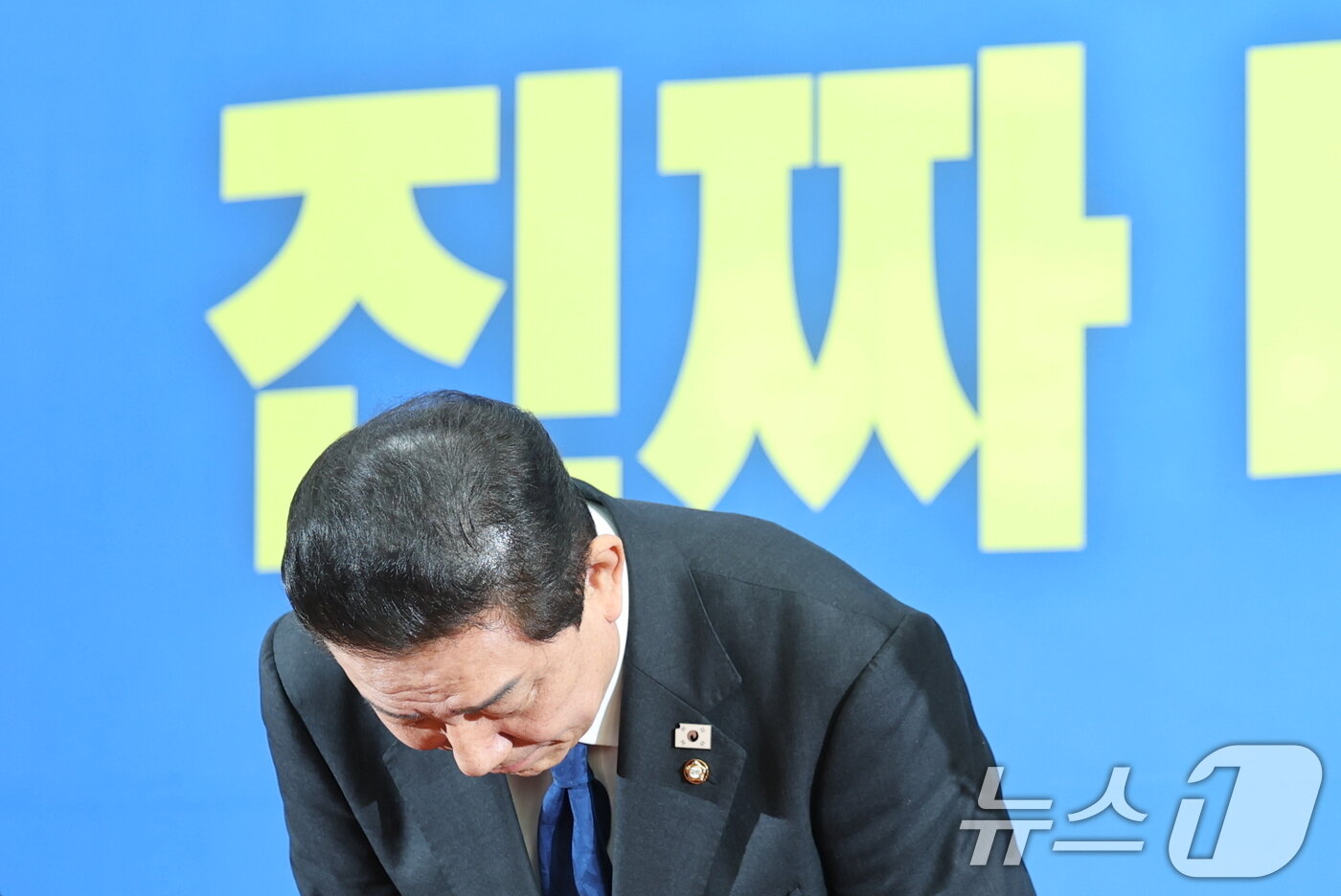 본문 이미지 - 김병기 더불어민주당 원내대표가 30일 서울 여의도 국회에서 열린 원내대책회의에서 최근 불거진 의혹과 관련해 사퇴 입장을 밝히기 전 고개숙여 인사를 하고 있다. 2025.12.30/뉴스1 2025.12.30/뉴스1 ⓒ News1 이승배 기자