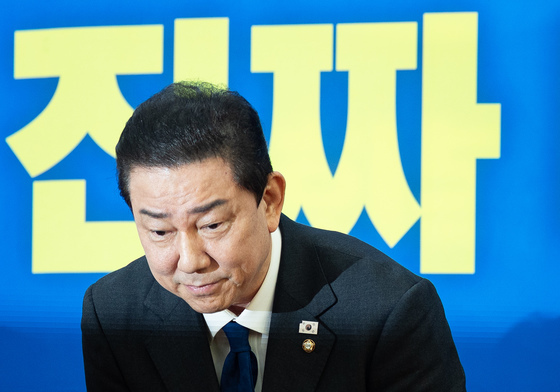 사과하는 김병기