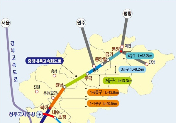 '청주~제천 80분대'…충청내륙고속화도로 전 구간 개통