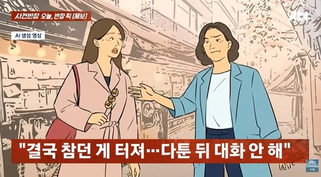난 '요리사'인데, 만날 때마다 "살 좀 빼" 간섭하는 엄마…결국 한판 했다
