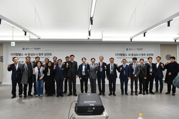 엔비디아 파트너 '리드텍' 한국법인, 원주시와 AI산업 '맞손'