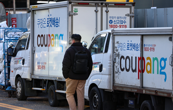 "신용 10등급도 대출"…'고금리 논란' 쿠팡파이낸셜 대출 상품은?