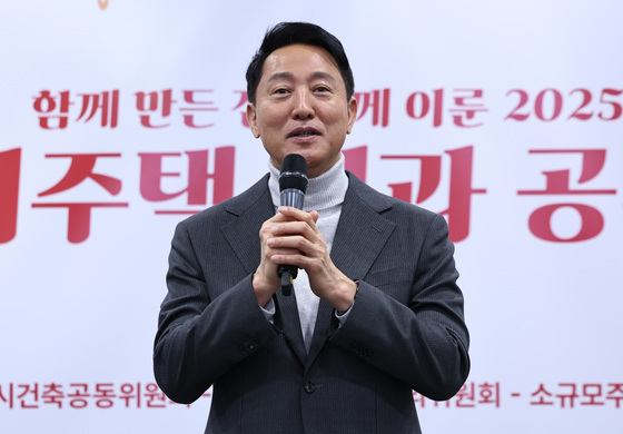 인사말하는 오세훈 시장