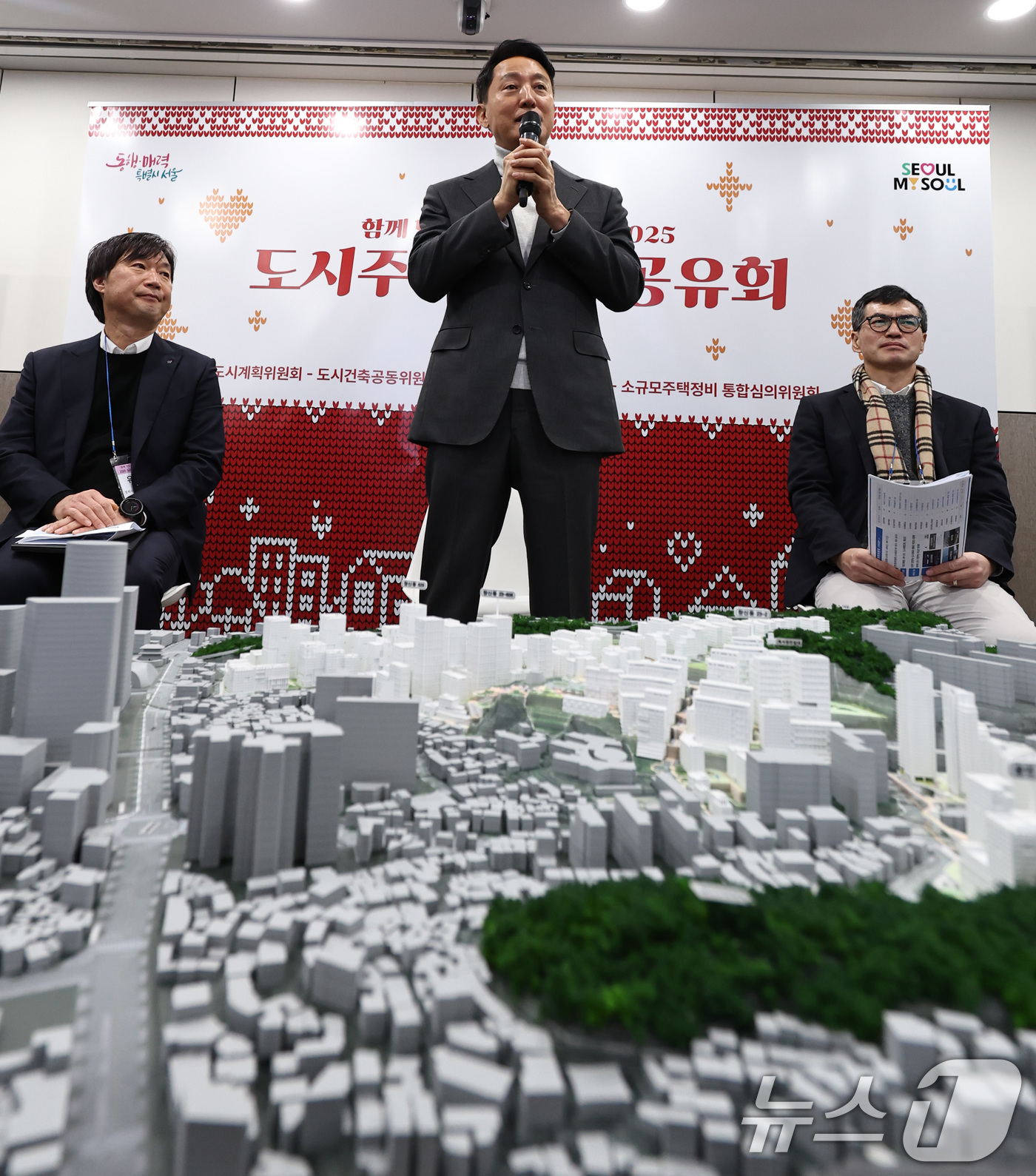 (서울=뉴스1) 구윤성 기자 = 오세훈 서울시장이 30일 오전 서울시청에서 열린 올해 도시주택 성과 공유회에 참석해 창신동 일대 재개발 관련 모형도를 앞에 두고 인사말을 하고 있다 …