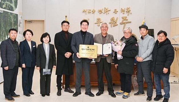 "차별화 기술 나눈다"…이병동 초대 원주 농특산물 명인의 포부