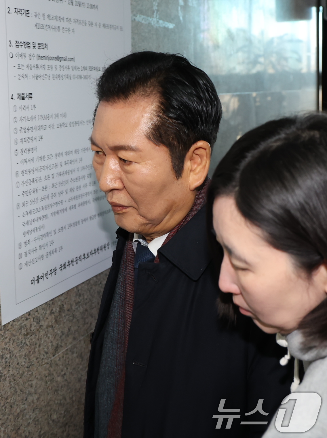 (서울=뉴스1) 장수영 기자 = 정청래 더불어민주당 대표가 30일 오전 서울 여의도 국회 민주당대표실 앞에서 김병기 원내대표 사퇴와 관련한 입장을 밝힌 뒤 대표실로 들어가고 있다. …