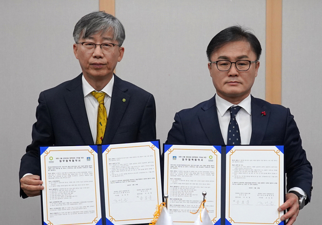 경주시-원자력환경공단 "산불 공동 대응"