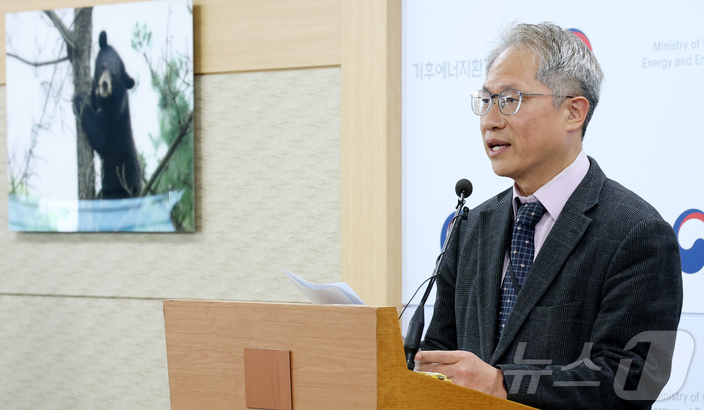 (세종=뉴스1) 김기남 기자 = 이채은 기후에너지환경부 자연보전국장이 30일 세종시 정부세종청사에서 곰 사육 및 웅담 채취 전면 금지 내용을 발표하고 있다.2025년 1월부터 개 …