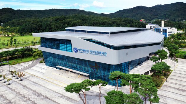 본문 이미지 - 청주대학교 석우문화체육관/뉴스1