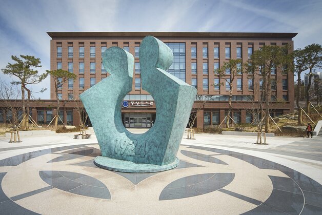 본문 이미지 - 청주대학교 중앙도서관/뉴스1