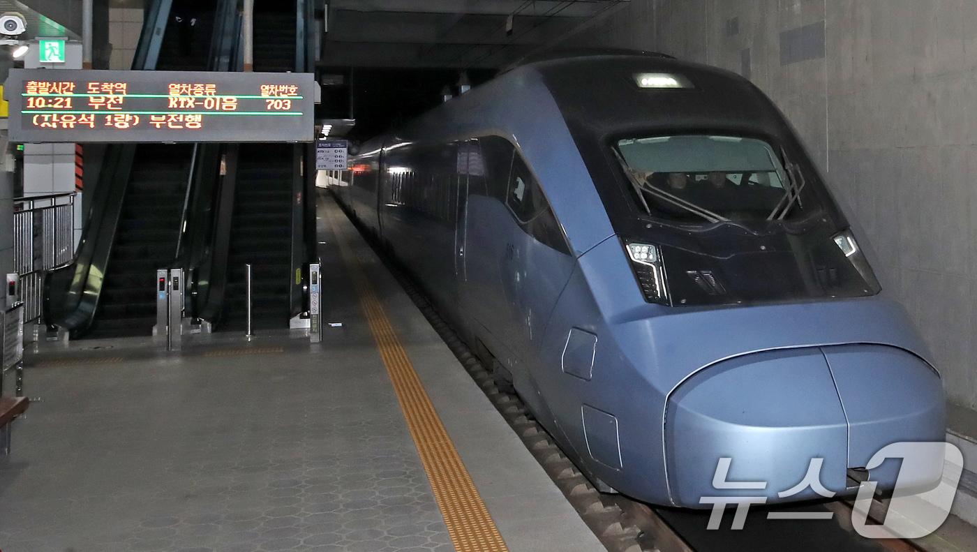 (부산=뉴스1) 윤일지 기자 = 30일 오전 서울 청량리역과 부산 부전역을 잇는 중앙선 KTX-이음 신규 정차역으로 지정된 신해운대역에서 KTX-이음 부전행 열차가 도착하고 있다. …
