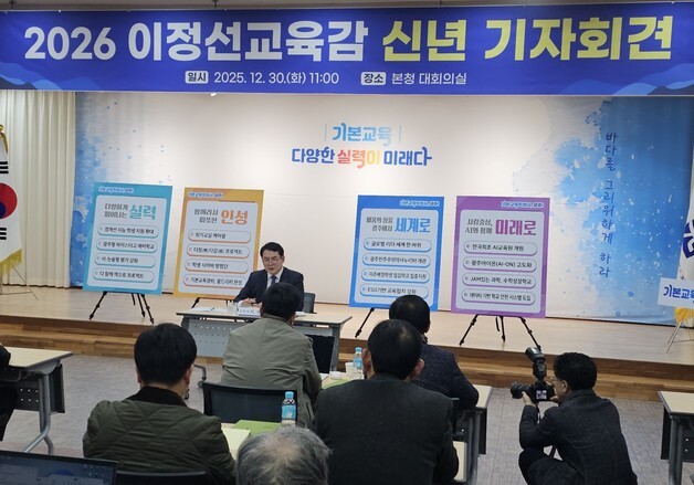 이정선 광주교육감 "기본교육으로 공교육 패러다임 전환"
