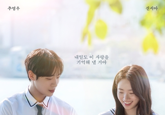 '오세이사', 40만 관객 돌파…'아바타' 등 대작 틈 韓 로맨스 선방