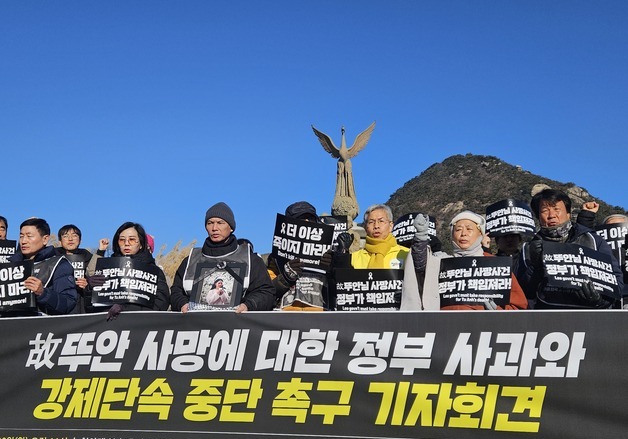 이틀째 청와대 앞 108배 한 故뚜안 아버지…"딸 죽음 억울하지 않게"