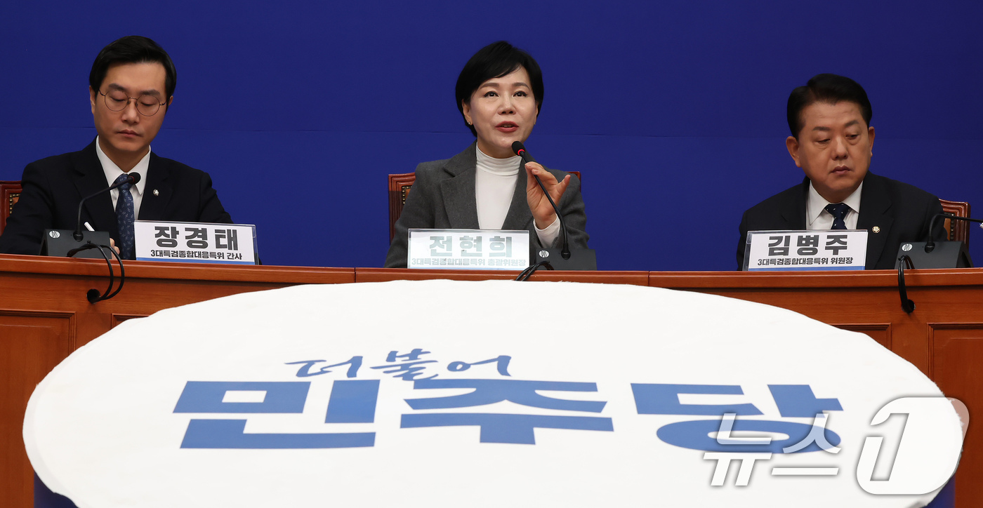 (서울=뉴스1) 장수영 기자 = 전현희 더불어민주당 3대특검종합대응특위 총괄위원장이 30일 오전 서울 여의도 국회에서 열린 기자간담회에서 발언하고 있다. 2025.12.30/뉴스1 …