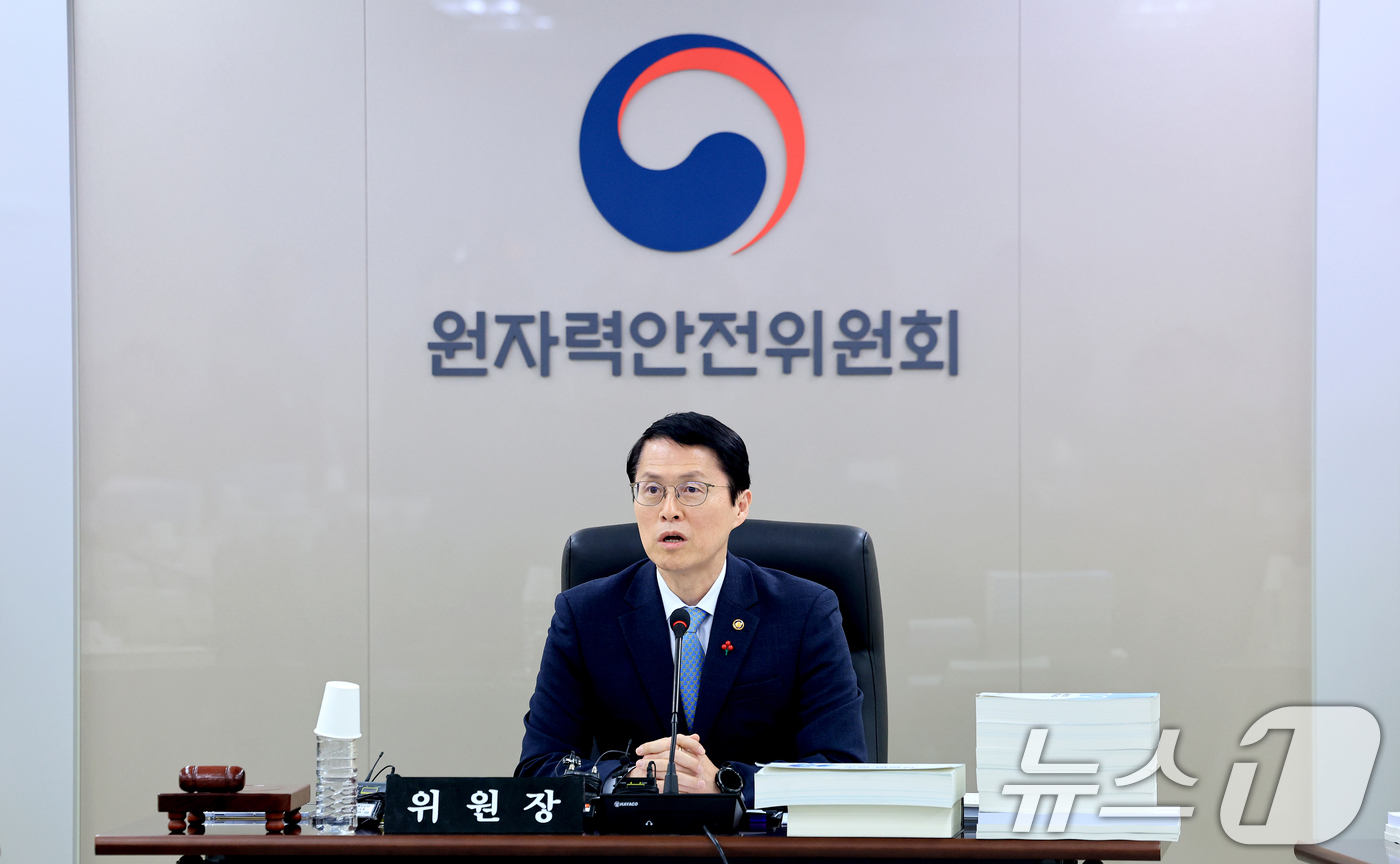 (서울=뉴스1) 이호윤 기자 = 최원호 원자력안전위원회 위원장이 30일 서울 중구 원자력안전위원회(원안위)에서 열린 제228회 전체회의에서 모두발언을 하고 있다. 이날 원안위는 새 …