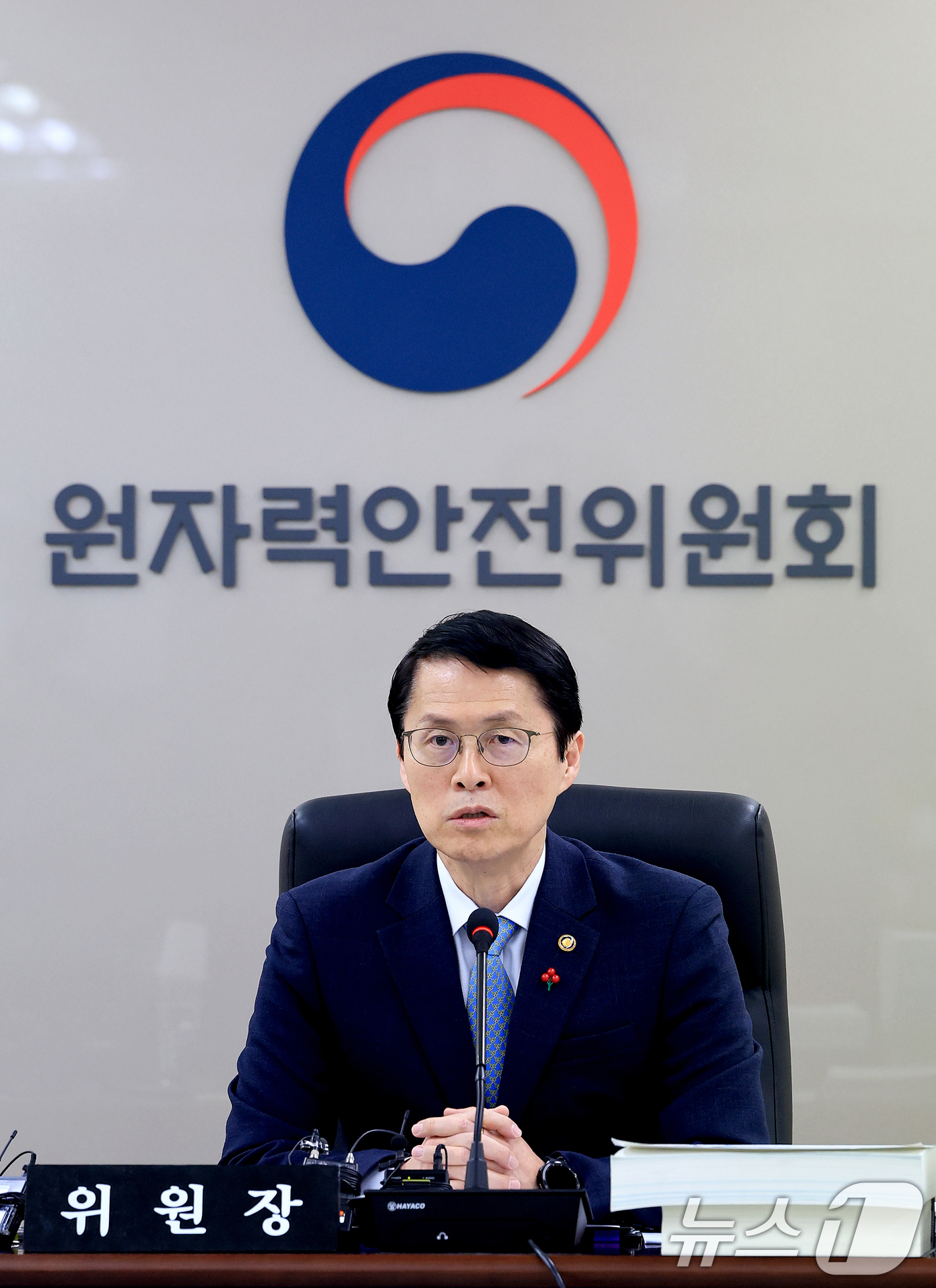 (서울=뉴스1) 이호윤 기자 = 최원호 원자력안전위원회 위원장이 30일 서울 중구 원자력안전위원회(원안위)에서 열린 제228회 전체회의에서 모두발언을 하고 있다. 이날 원안위는 새 …