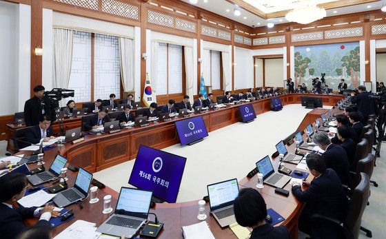 올해 마지막 국무회의