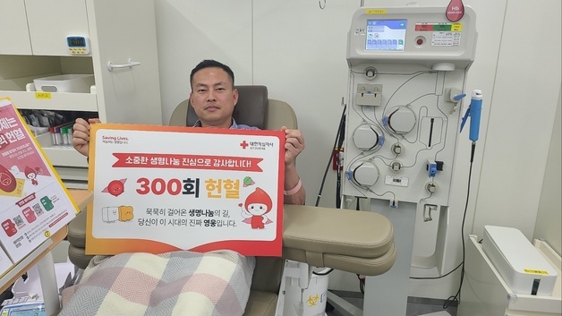 포스코퓨처엠 강병진 사원 300회 헌혈 '최고명예대장'