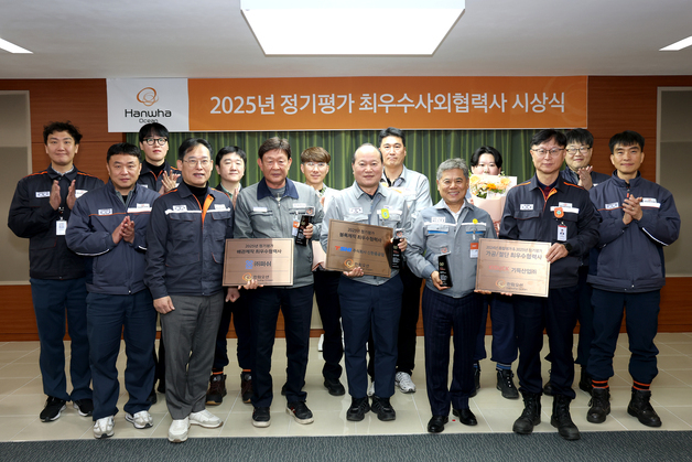 한화오션, 최우수 협력사 3곳에 인센티브 지급…"상생 파트너십"