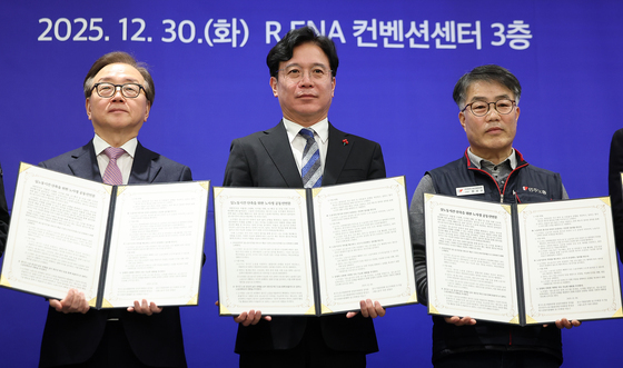 실노동시간 단축을 위한 공동선언문 든 노·사·정