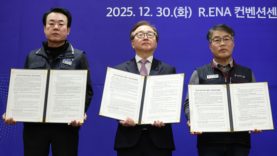 실노동시간 단축을 위한 공동선언문 든 노·사