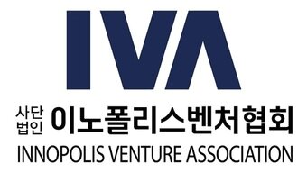본문 이미지 - (사)이노폴리스벤처협회 제공