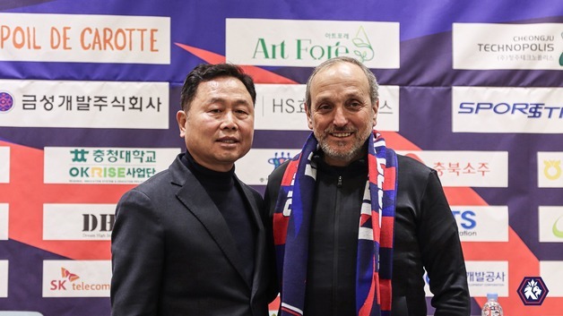 K리그2 충북청주FC 4대 사령탑에 마누엘 레이스 감독 선임