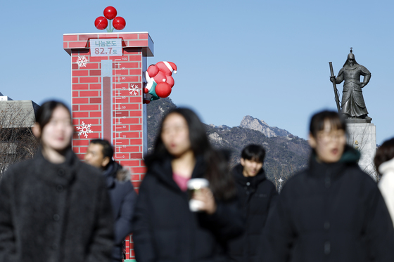 사랑의 온도탑 나눔온도는 82.7도