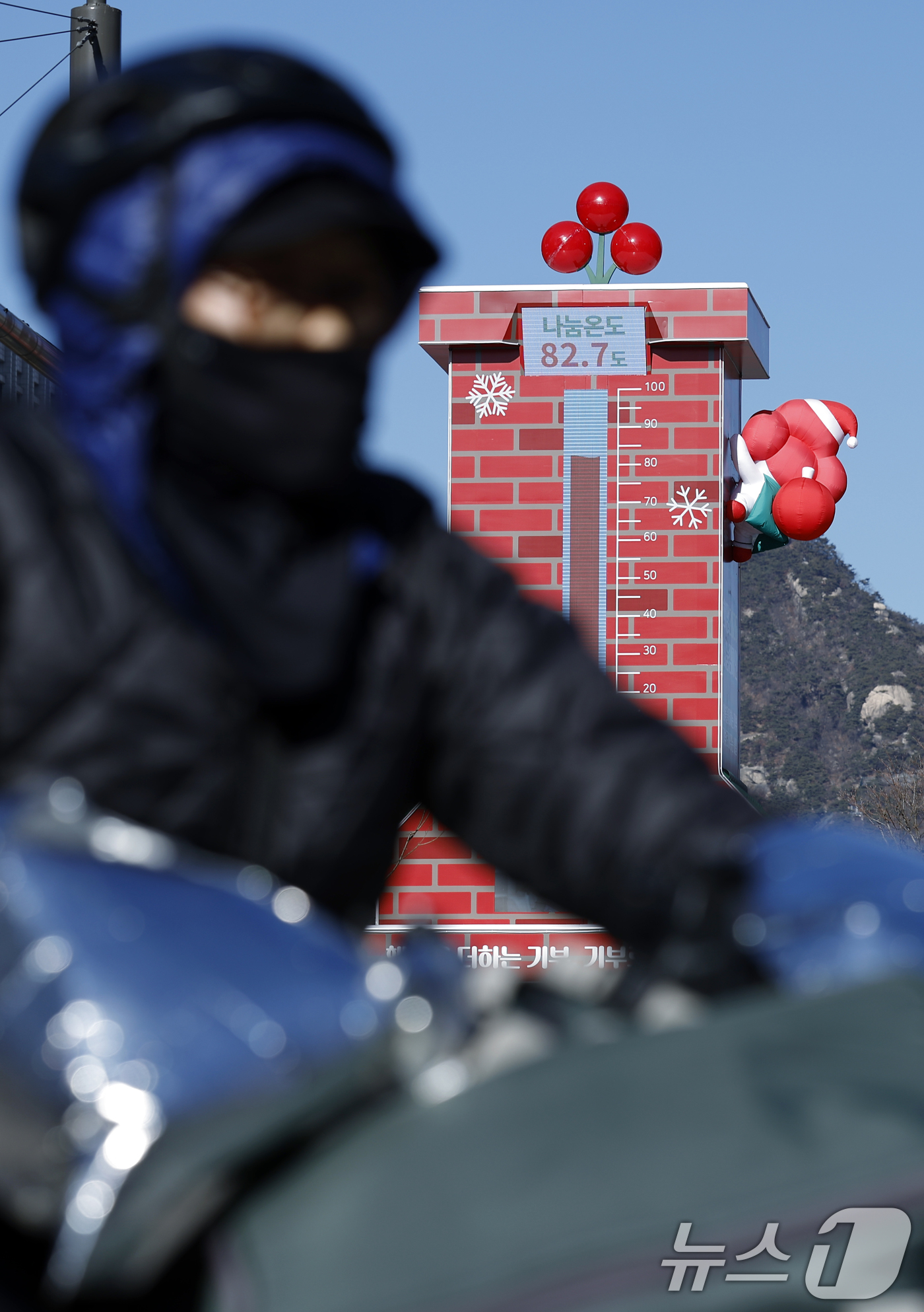 (서울=뉴스1) 박정호 기자 = 30일 서울 종로구 광화문 광장에 설치된 사랑의 온도탑 나눔온도가 82.7도를 가리키고 있다.사랑의열매 사회복지공동모금회 '희망2026나눔캠페인'의 …