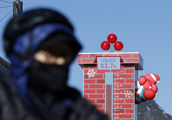 82.7도 가리키는 사랑의 온도탑 나눔온도