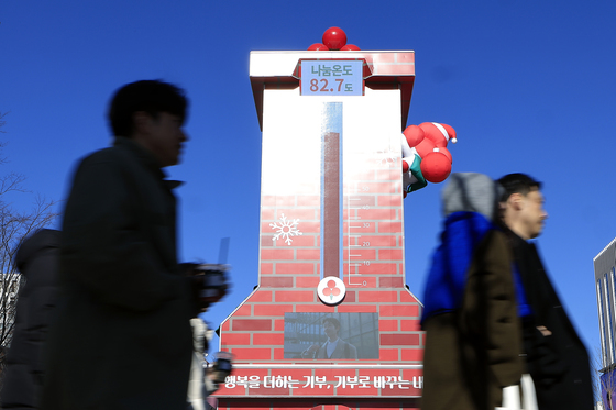 사랑의 온도탑 현재 나눔온도는 82.7도