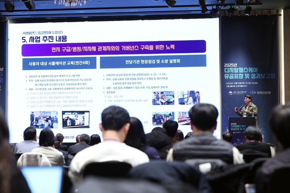 본문 이미지 - 사진=AI 앰뷸런스 제공