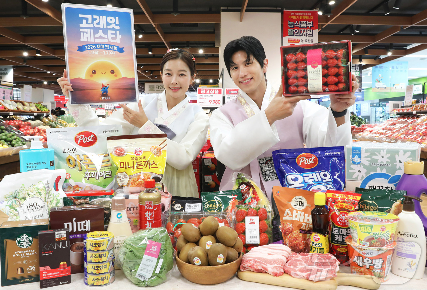 (서울=뉴스1) = 이마트는 오는 1일부터 7일까지 7일 간, 2026년 새해 첫 세일 ‘고래잇 페스타’를 열고, 보양식부터 가전, 일상용품까지 역대급 혜택을 한자리에 모은다고 3 …
