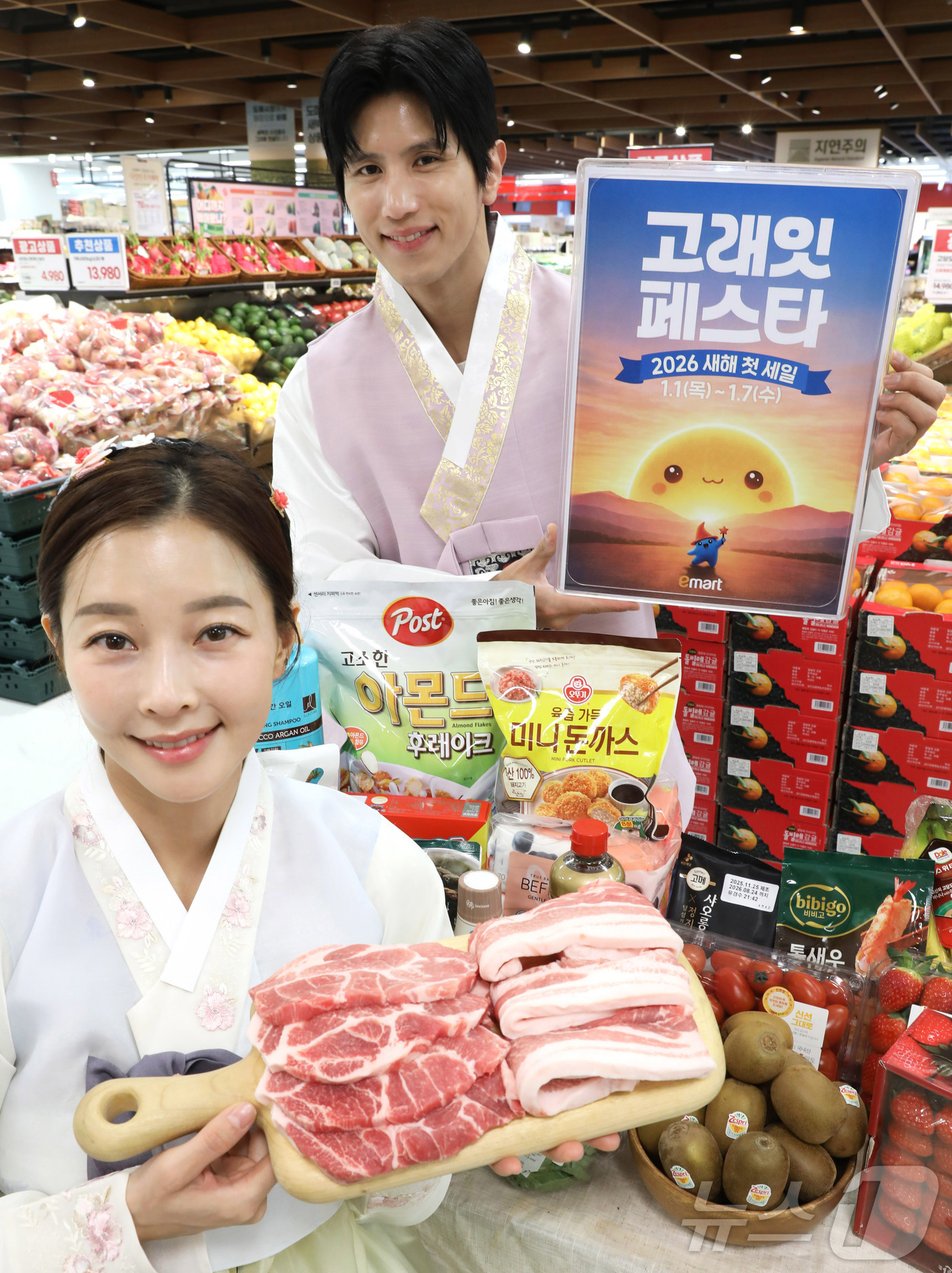 (서울=뉴스1) = 이마트는 오는 1일부터 7일까지 7일 간, 2026년 새해 첫 세일 ‘고래잇 페스타’를 열고, 보양식부터 가전, 일상용품까지 역대급 혜택을 한자리에 모은다고 3 …