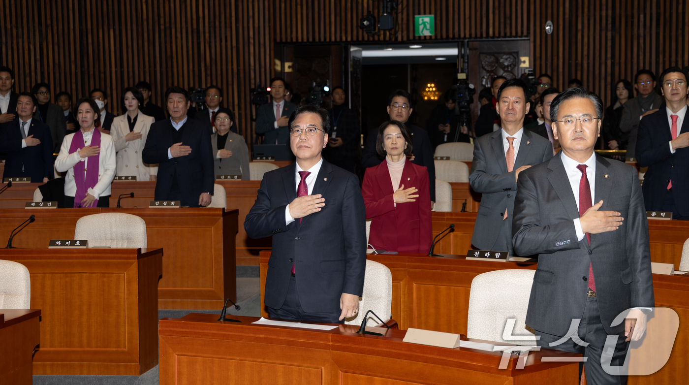 (서울=뉴스1) 이승배 기자 = 송언석 국민의힘 원내대표가 30일 서울 여의도 국회에서 열린 의원총회에서 국민의례하고 있다. 2025.12.30/뉴스1