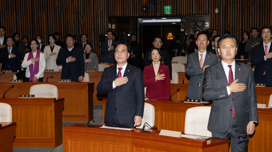국민의례하는 국민의힘
