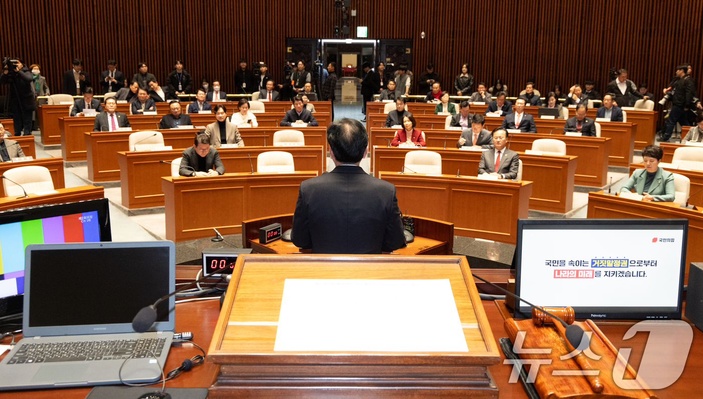 (서울=뉴스1) 이승배 기자 = 송언석 국민의힘 원내대표가 30일 서울 여의도 국회에서 열린 의원총회에서 모두발언하고 있다. 2025.12.30/뉴스1