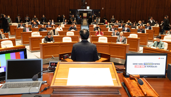 국민의힘 의원총회