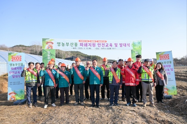 여주시 "영농부산물 파쇄 지원…퇴비로 활용하세요"
