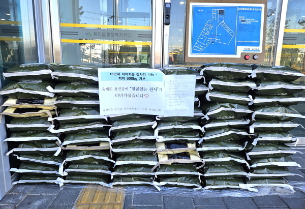 완주 '얼굴 없는 천사' 올해도 왔다…백미 10kg 60포와 손 편지