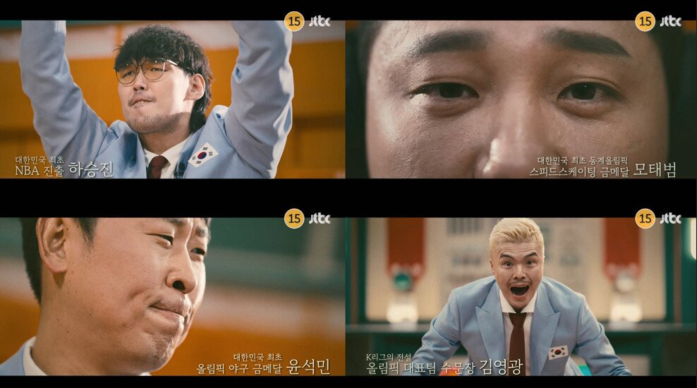 본문 이미지 - JTBC